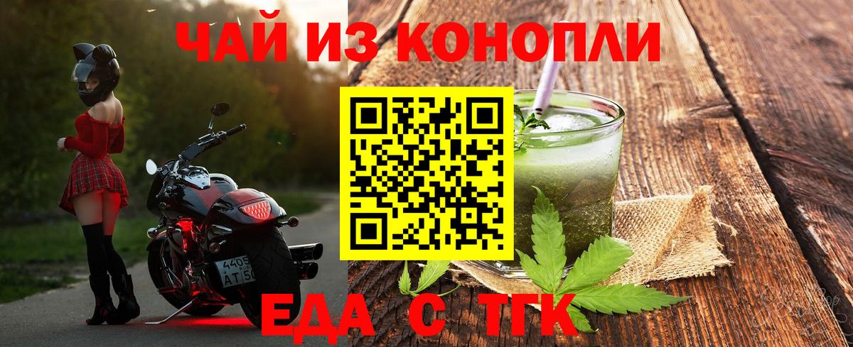 Саров  Canna-Cookies марихуана  Вход с VPN 