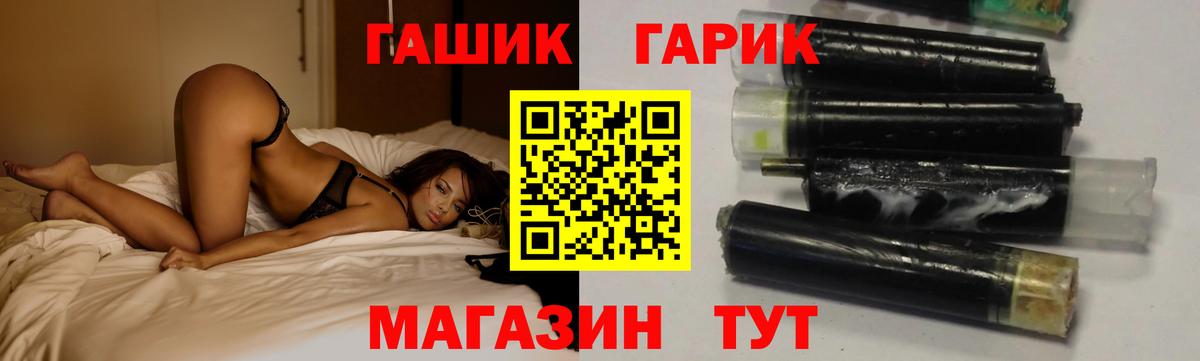 Саров  ГАШИШ убойный  Вход с VPN 