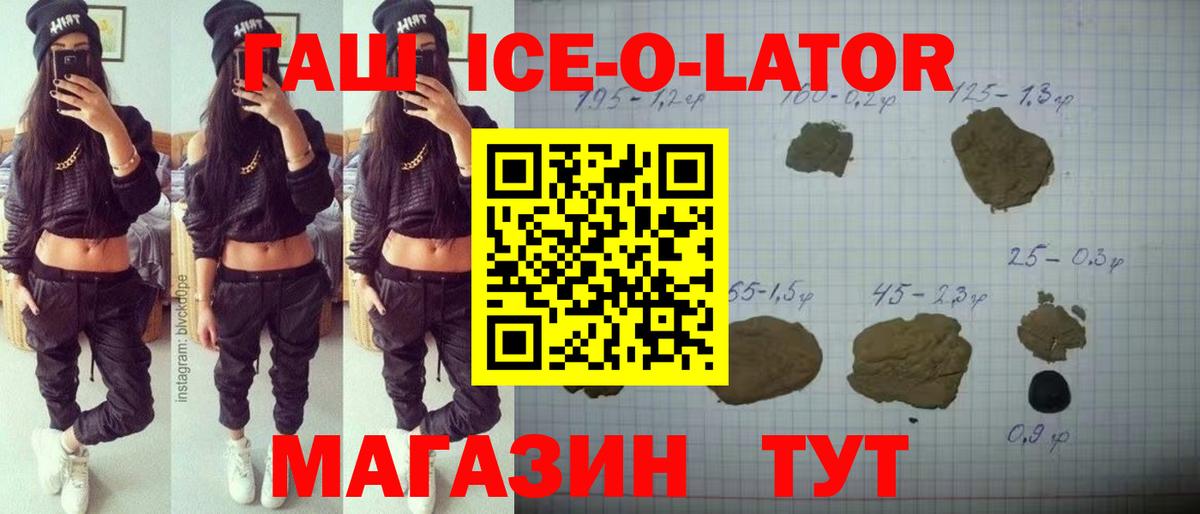 Саров  Cocaine  Экстази  Вход с VPN  Меф   ГАШ  МЕФ  ГАШ  Конопля  АМФЕТАМИН кристаллы  КЕТАМИН 