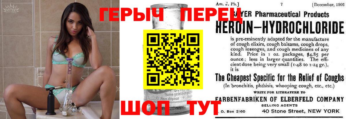 Марихуана Саров