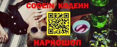 кокаин перу Новозыбков