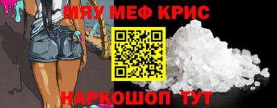 прущая мука Новодвинск