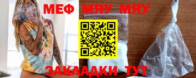 прущая мука Новодвинск