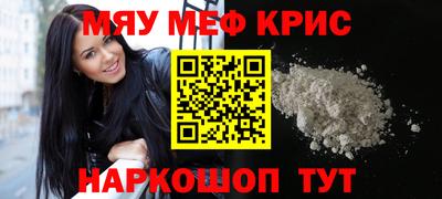 кокаин перу Новозыбков