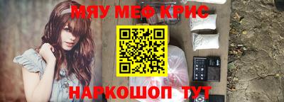 кокаин перу Новозыбков