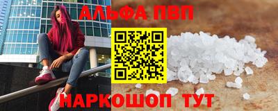 кокаин перу Новозыбков
