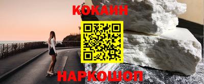 кристаллы Новокубанск