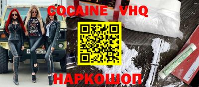 кристаллы Новокубанск