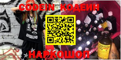 кристаллы Новокубанск