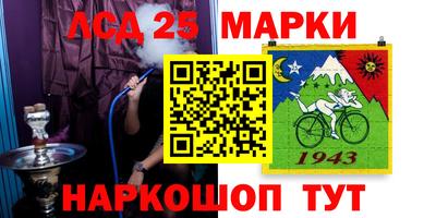кокаин перу Новозыбков