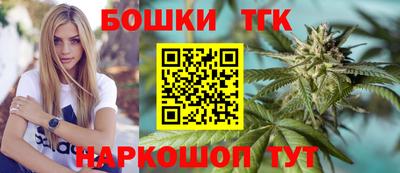 кристаллы Новокубанск