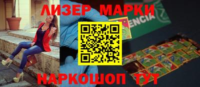 кокаин перу Новозыбков