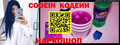 кокаин перу Новозыбков