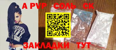 прущая мука Новодвинск