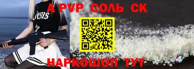 прущая мука Новодвинск