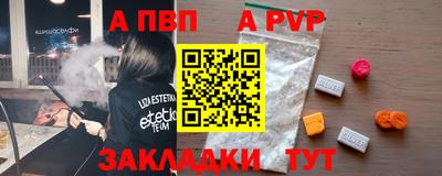кокаин перу Новозыбков
