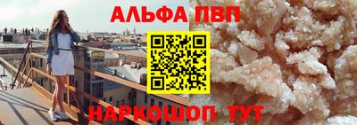 кокаин перу Новозыбков