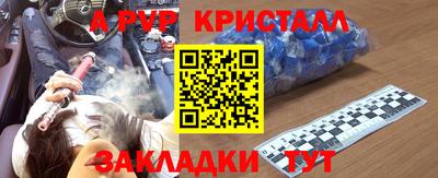 кокаин перу Новозыбков