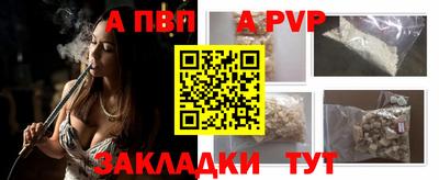 прущая мука Новодвинск