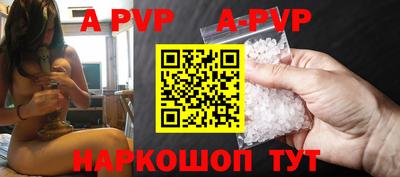 кристаллы Новокубанск