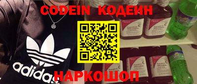 кристаллы Новокубанск