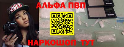 кристаллы Новокубанск