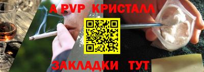 кристаллы Новокубанск