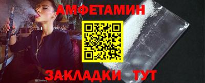 кокаин перу Новозыбков