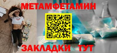прущая мука Новодвинск