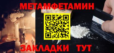 кокаин перу Новозыбков