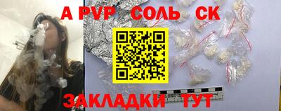 кристаллы Новокубанск