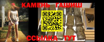 кристаллы Новокубанск