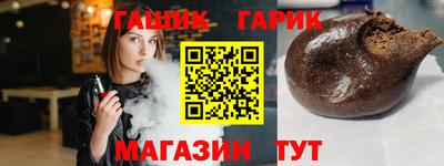 кокаин перу Новозыбков