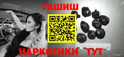 кристаллы Новокубанск