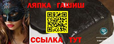 кристаллы Новокубанск
