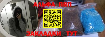 кокаин перу Новозыбков