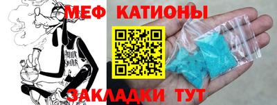 прущая мука Новодвинск