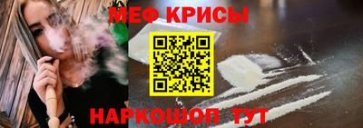 кокаин перу Новозыбков