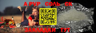 кокаин перу Новозыбков