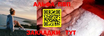 кокаин перу Новозыбков
