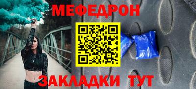 кристаллы Новокубанск