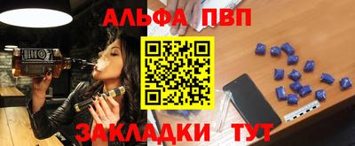 кристаллы Новокубанск