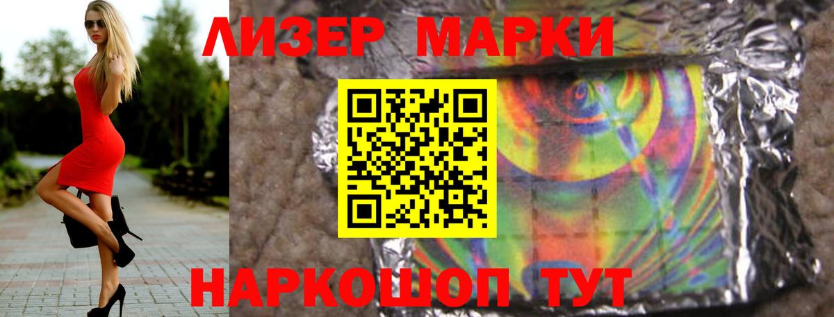 LSD-25 экстази ecstasy Саров