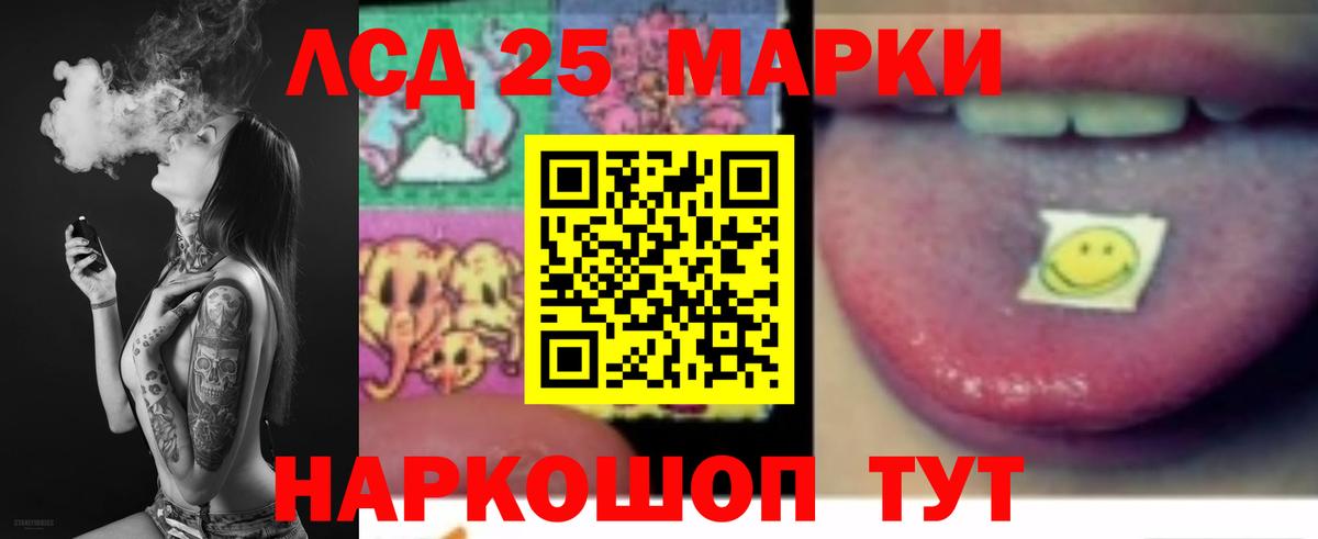 ЛСД экстази ecstasy  LSD-25 экстази ecstasy  Вход с VPN  Саров 