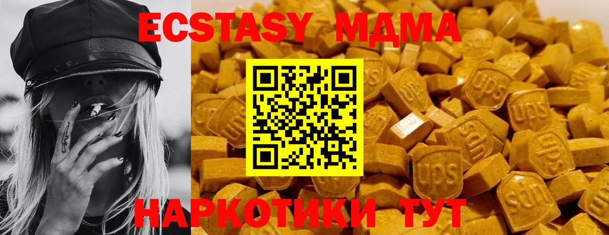 MDMA VHQ  МДМА crystal  Саров  MDMA  Вход с VPN 