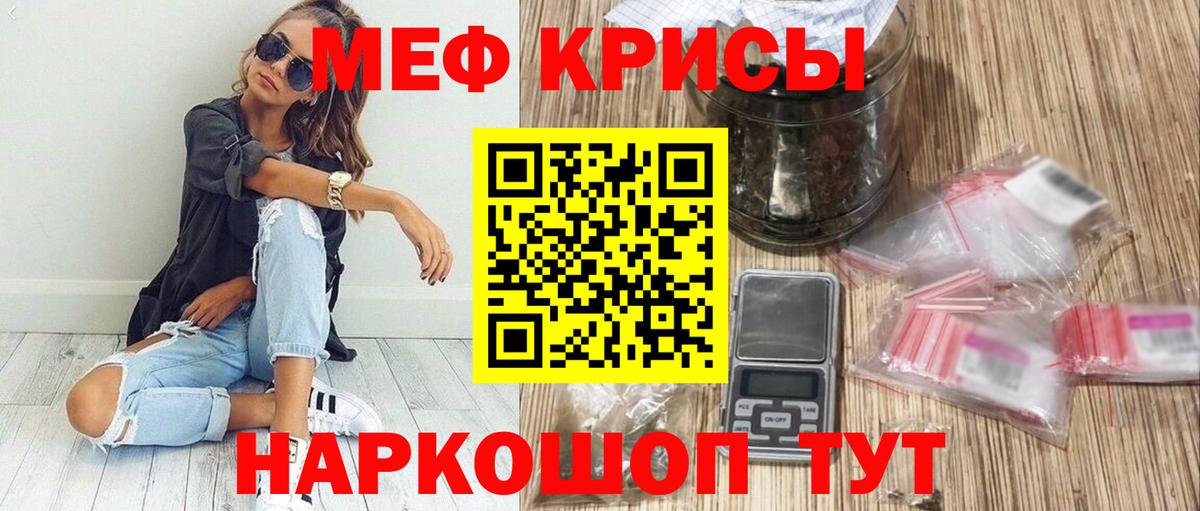 Саров  МЯУ-МЯУ  Вход с VPN  МЕФ 4 MMC  МЯУ-МЯУ VHQ 
