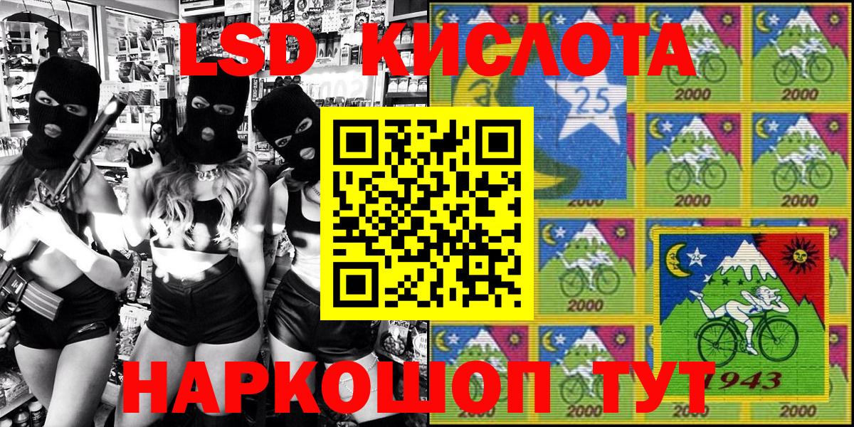 закладка  Марки N-bome 1,5мг  Вход с VPN  Саров 