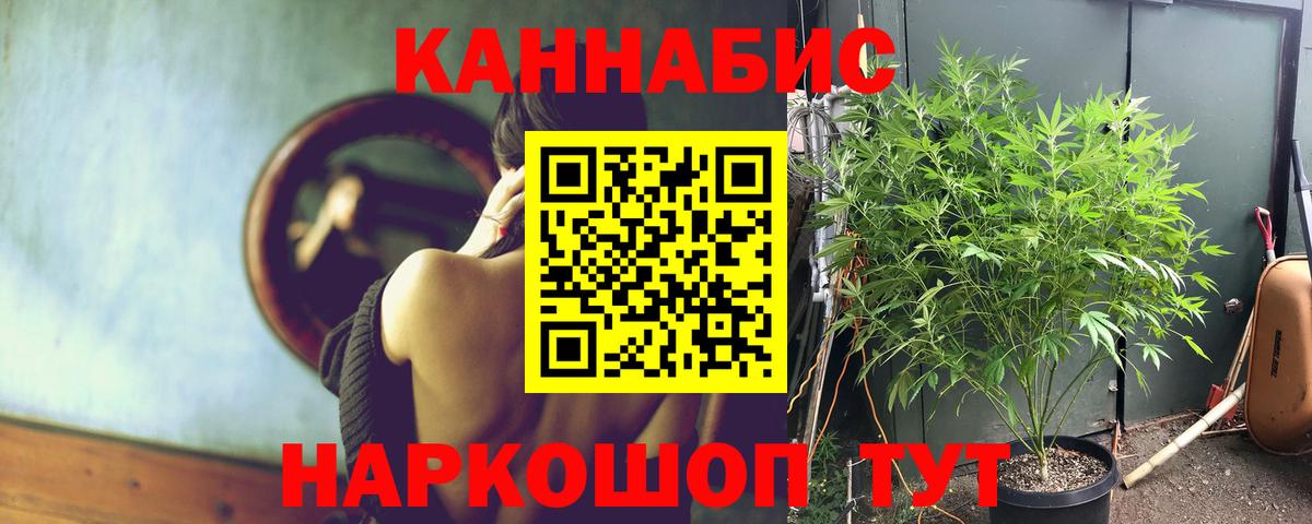 Каннабис THC 21% Саров