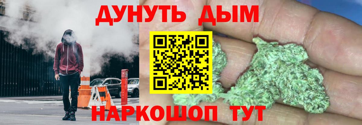 Саров  МАРИХУАНА планчик  Вход с VPN  Марихуана White Widow  Бошки марихуана план 